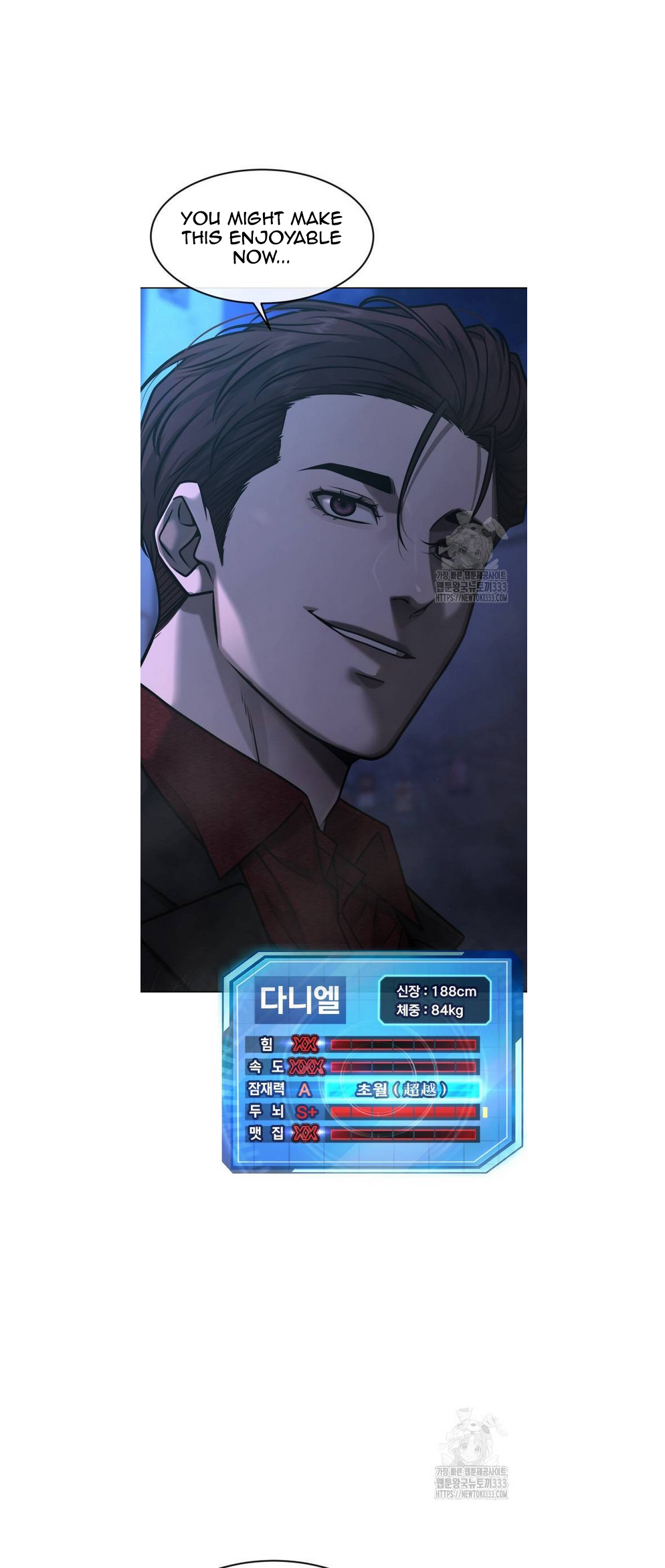 Read QUESTISM EN Manga Online