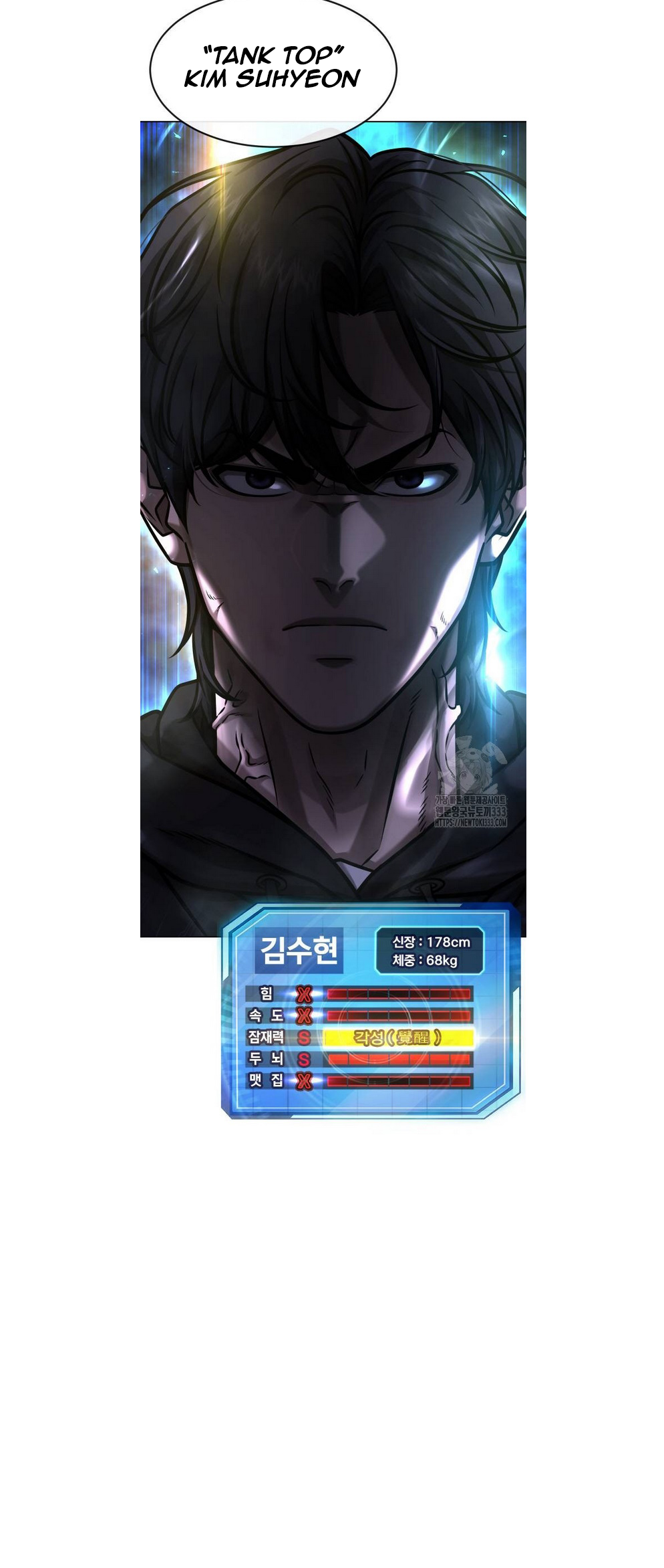 Read QUESTISM EN Manga Online