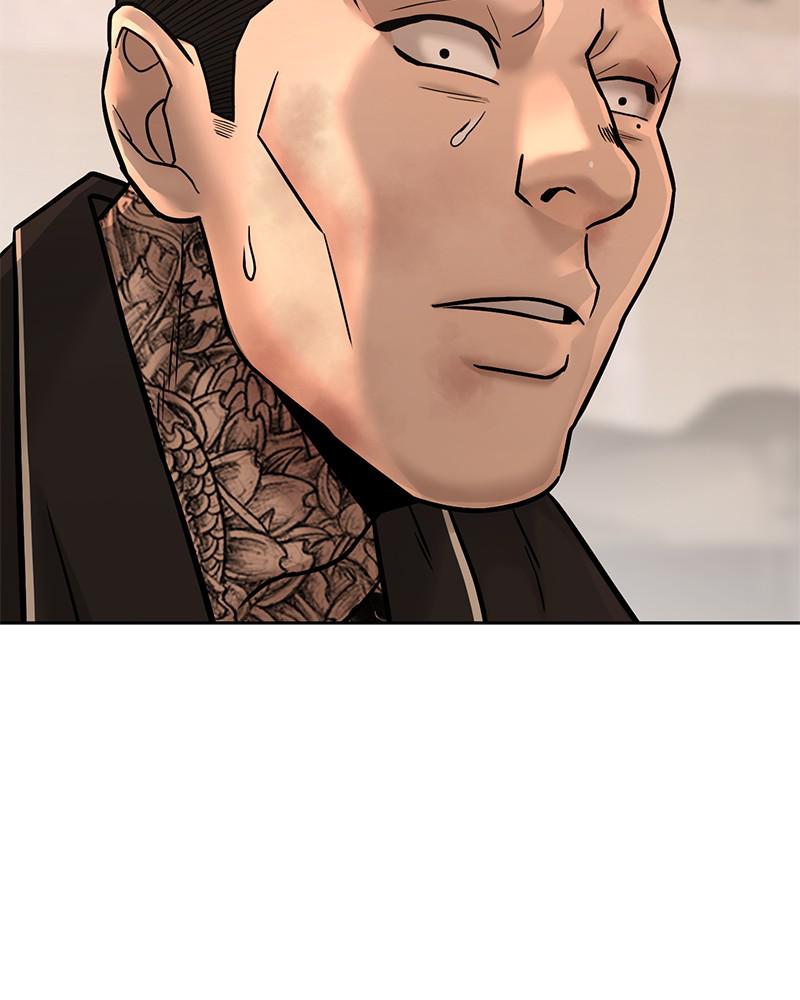 Read QUESTISM EN Manga Online