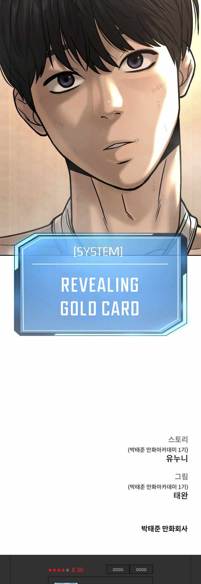 Read QUESTISM EN Manga Online