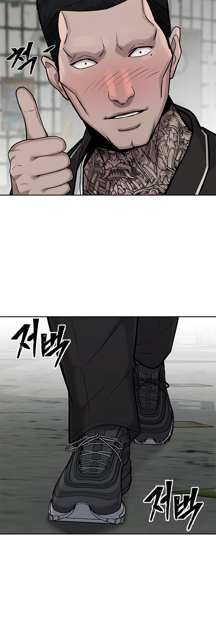 Read QUESTISM EN Manga Online