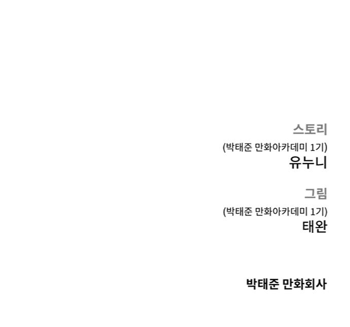 Read QUESTISM EN Manga Online