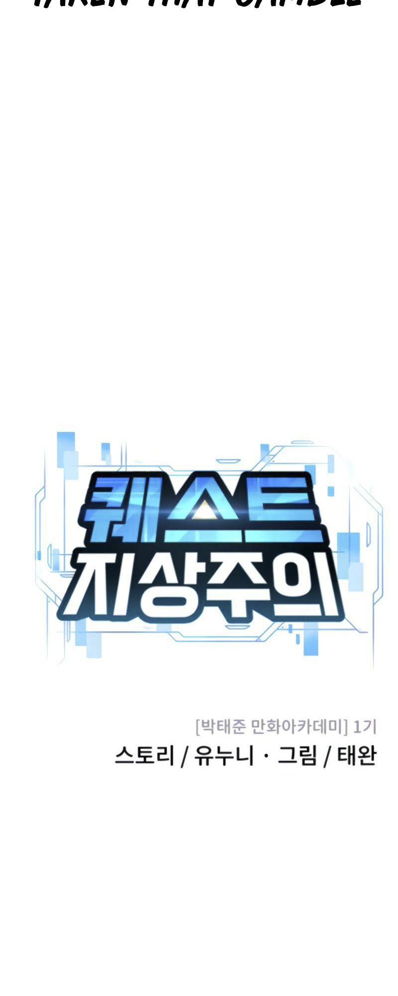 Read QUESTISM EN Manga Online