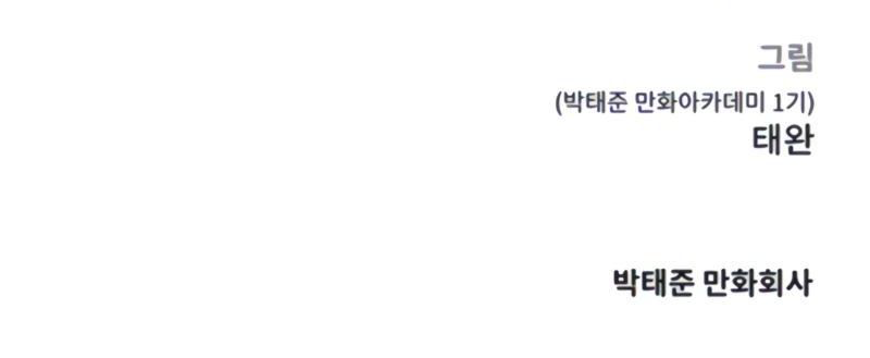 Read QUESTISM EN Manga Online