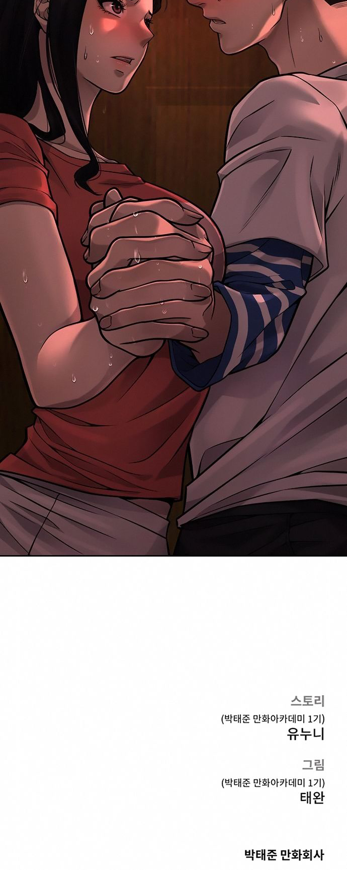 Read QUESTISM EN Manga Online