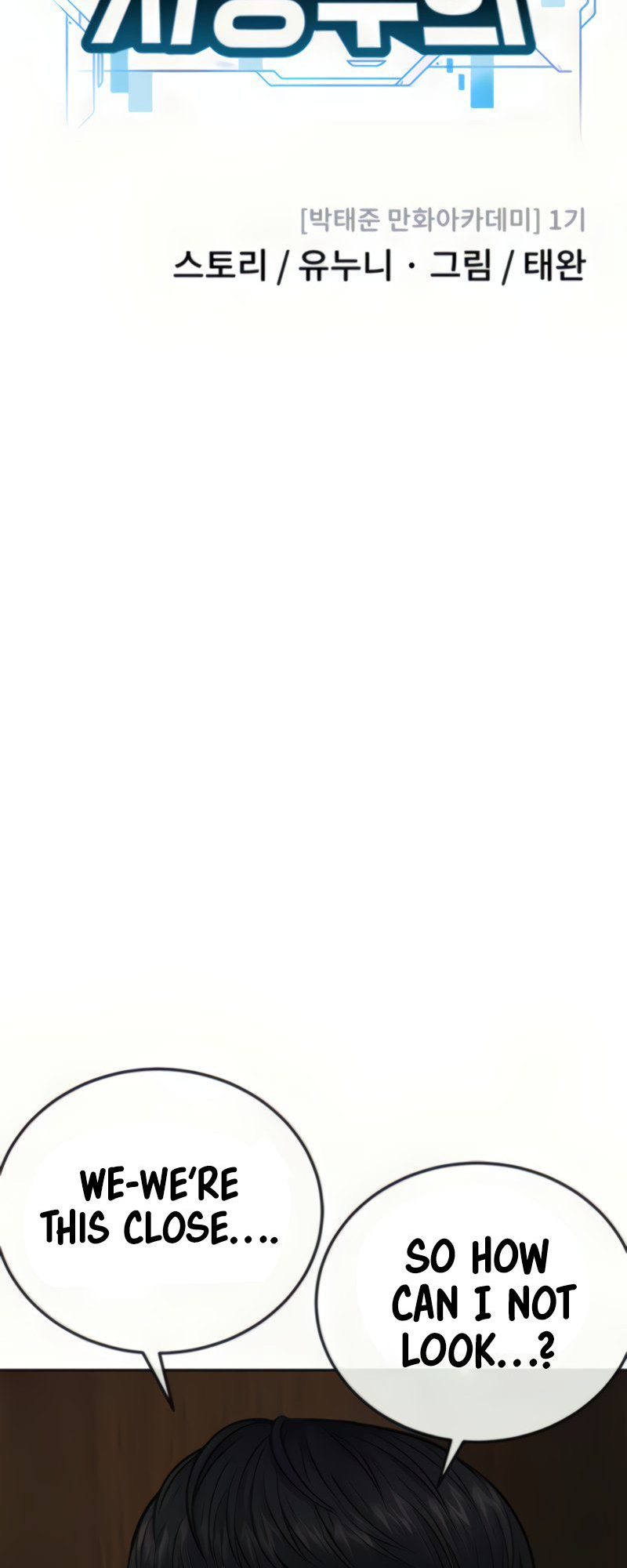 Read QUESTISM EN Manga Online