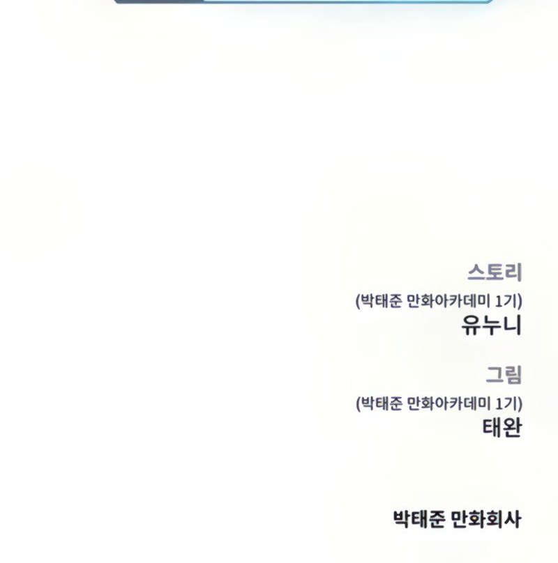 Read QUESTISM EN Manga Online