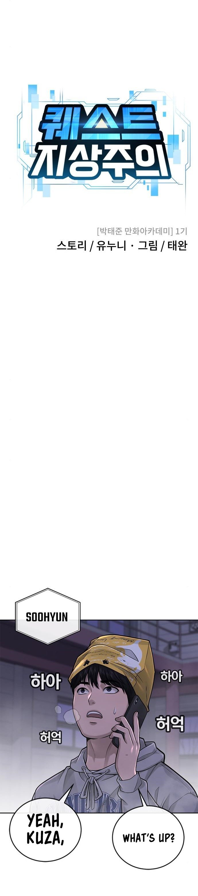 Read QUESTISM EN Manga Online