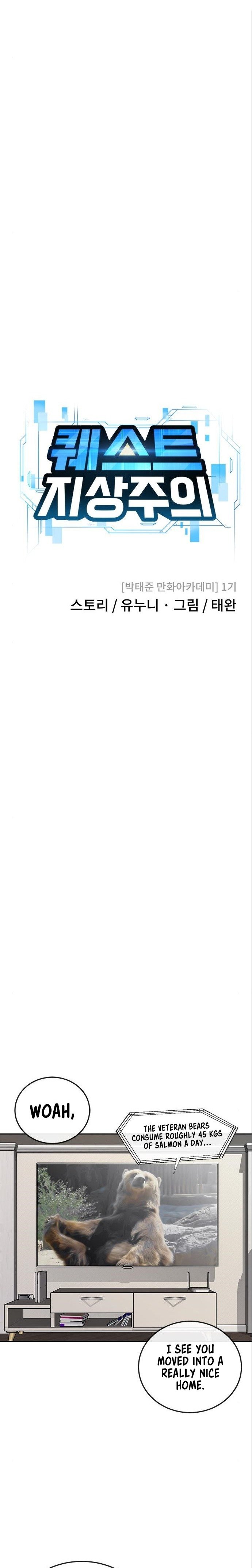 Read QUESTISM EN Manga Online