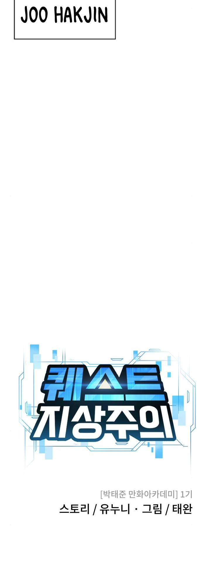 Read QUESTISM EN Manga Online