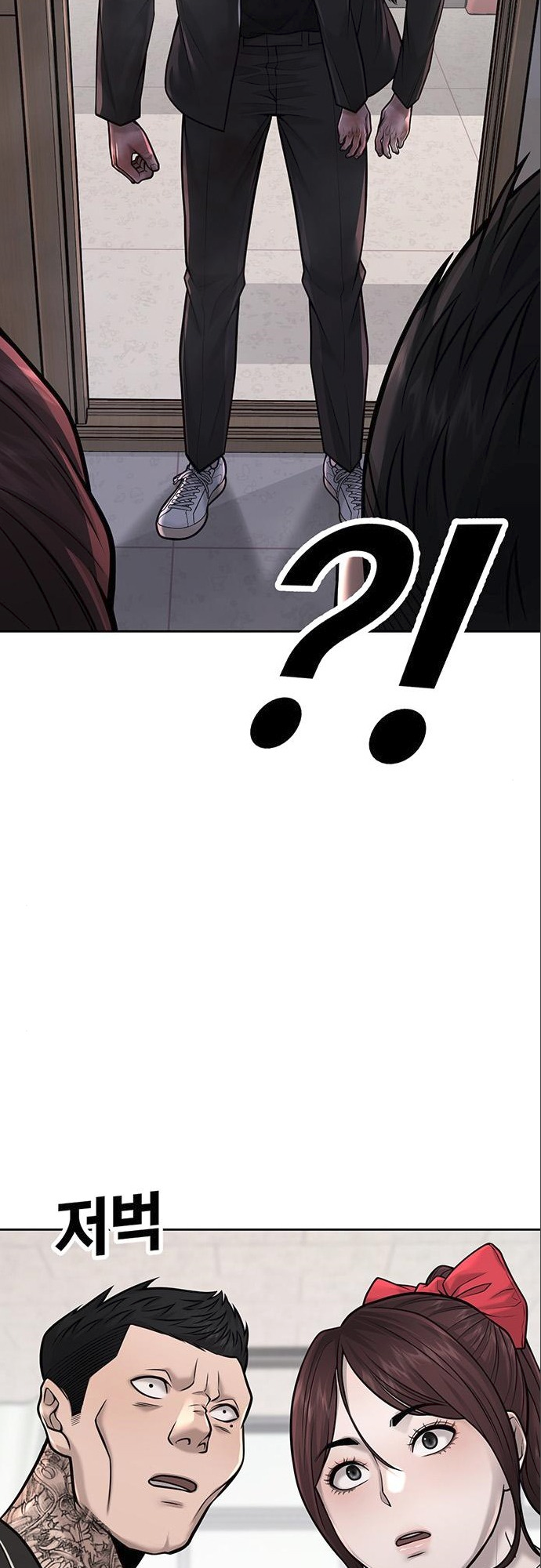 Read QUESTISM EN Manga Online