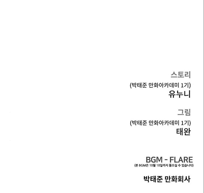 Read QUESTISM EN Manga Online