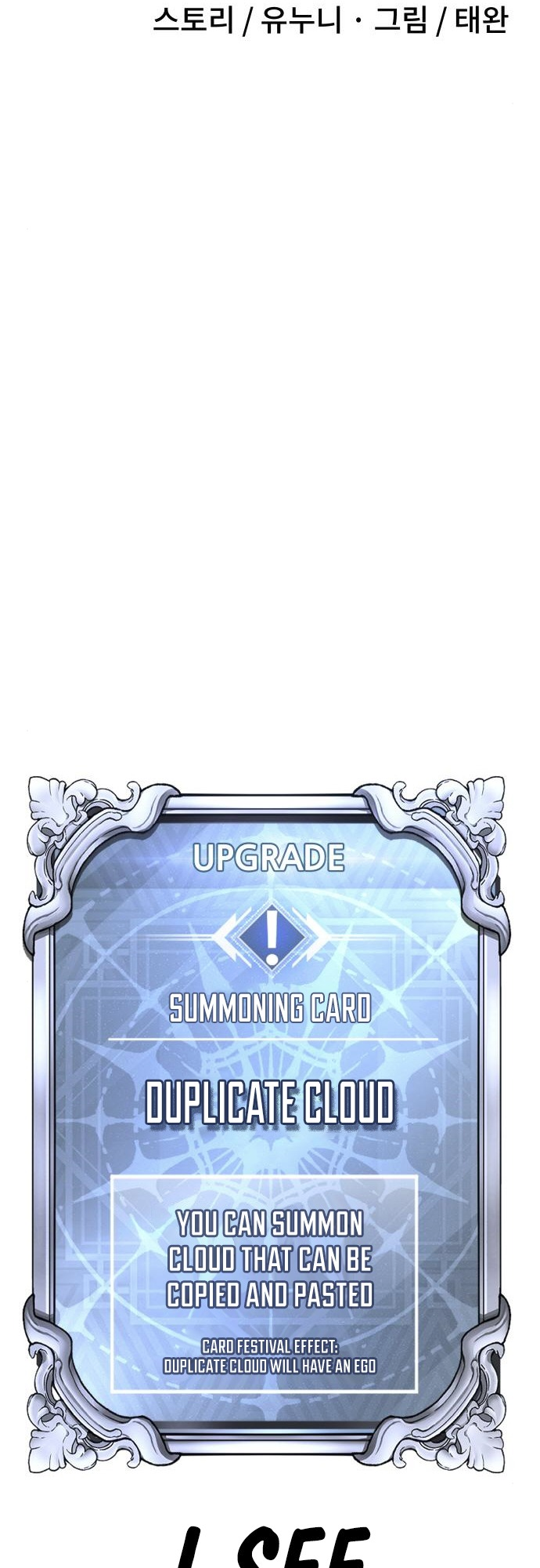 Read QUESTISM EN Manga Online