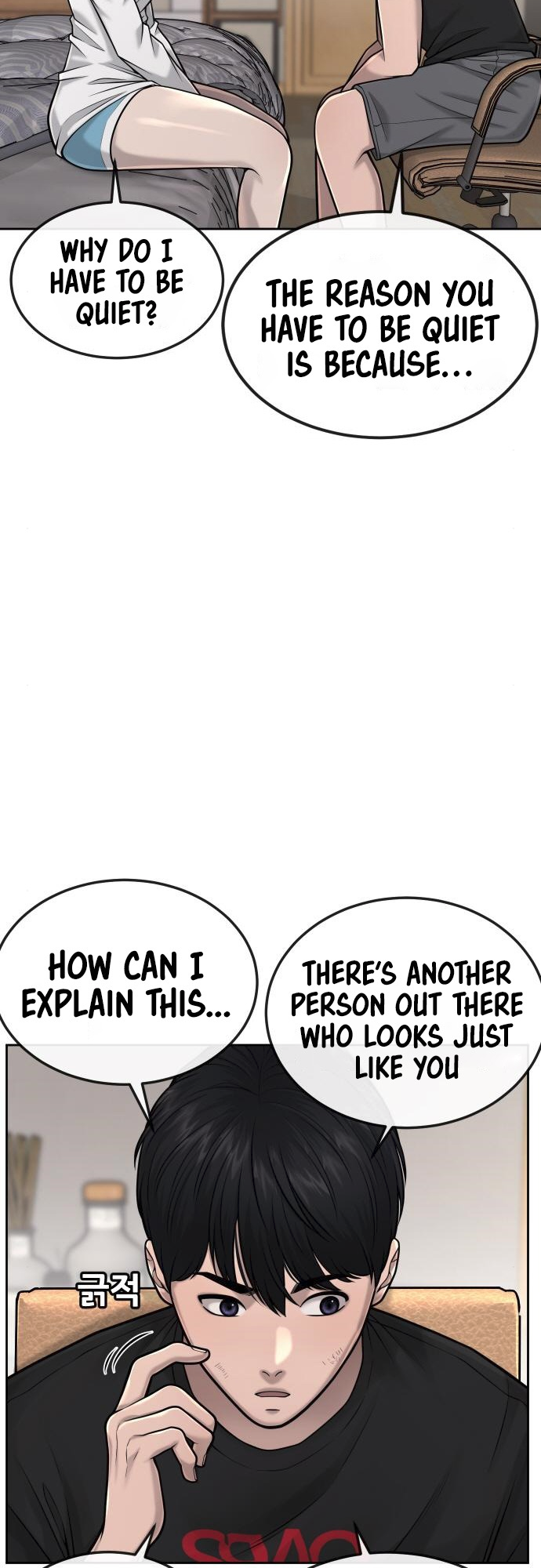 Read QUESTISM EN Manga Online