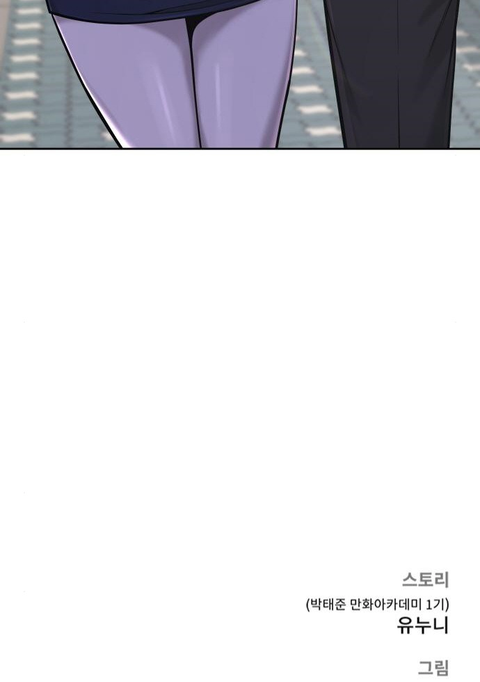 Read QUESTISM EN Manga Online