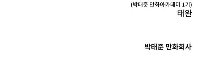 Read QUESTISM EN Manga Online