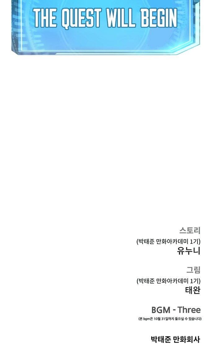 Read QUESTISM EN Manga Online