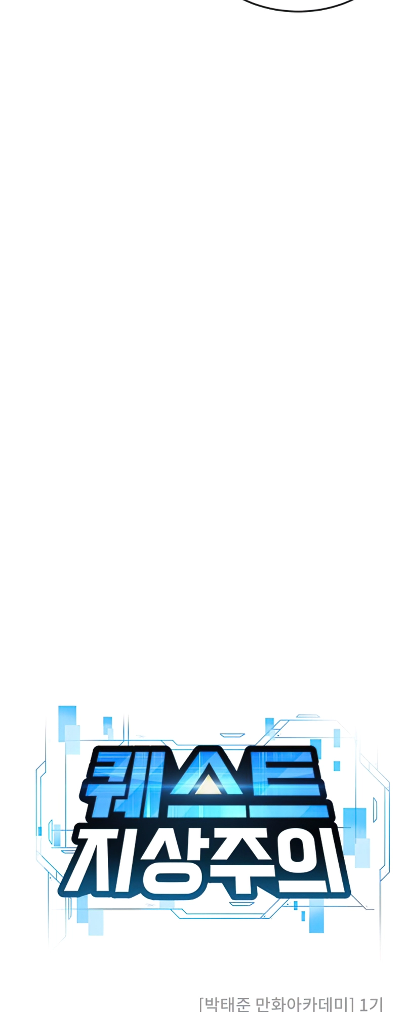 Read QUESTISM EN Manga Online