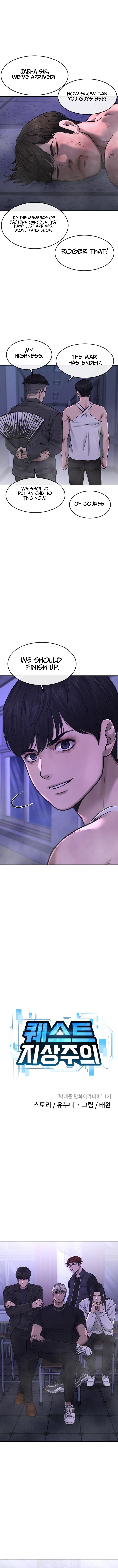 Read QUESTISM EN Manga Online