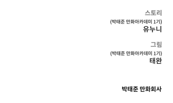 Read QUESTISM EN Manga Online