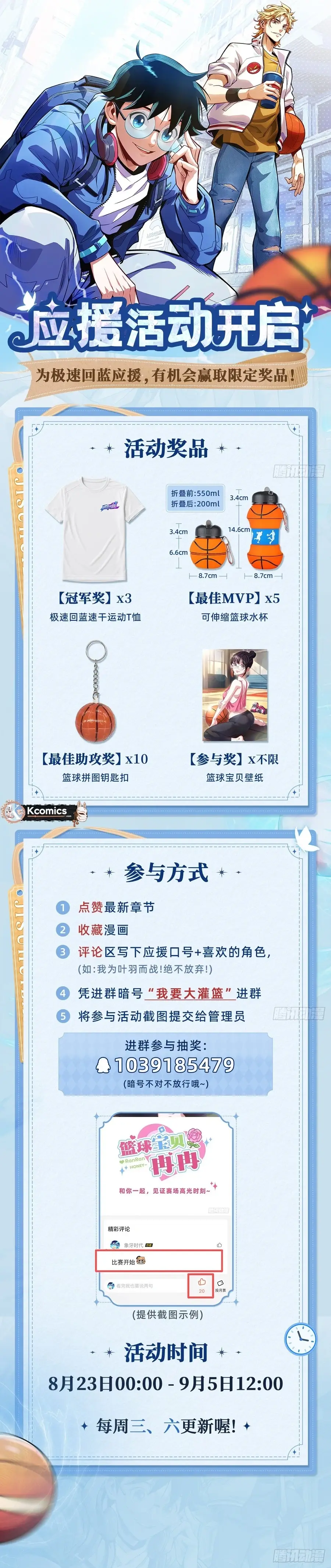 Read Rapid Mana Recovery EN Manga Online