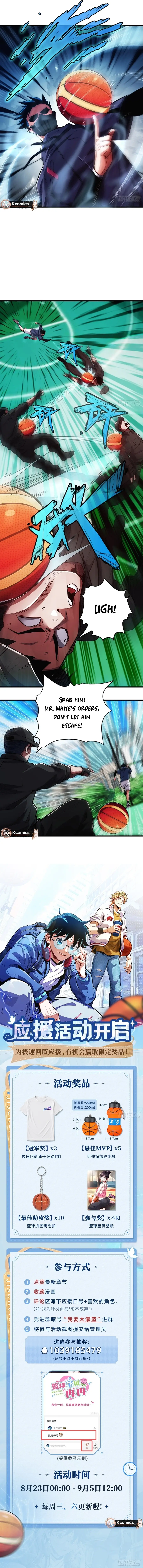 Read Rapid Mana Recovery EN Manga Online