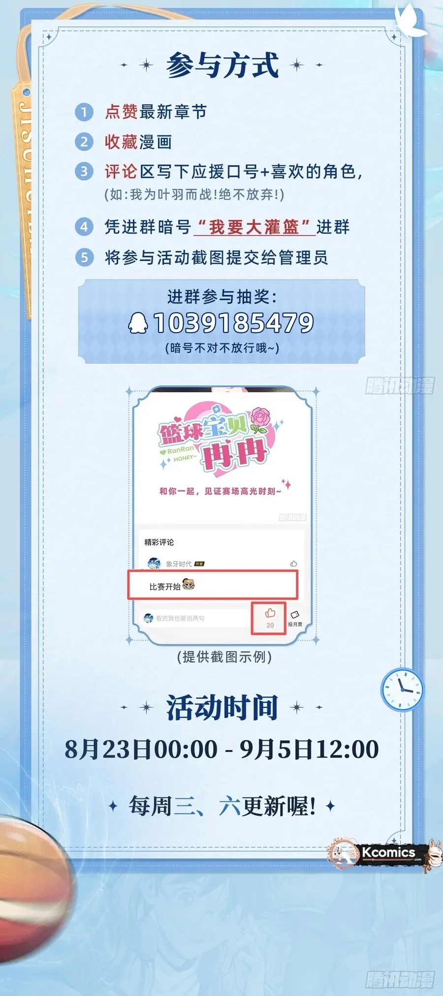 Read Rapid Mana Recovery EN Manga Online