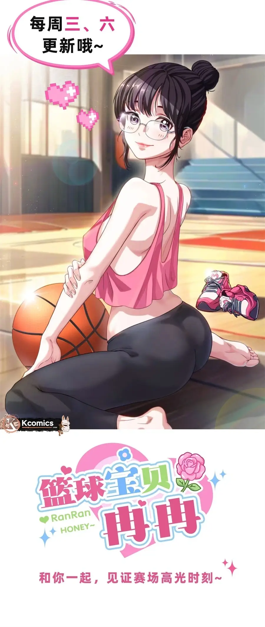 Read Rapid Mana Recovery EN Manga Online