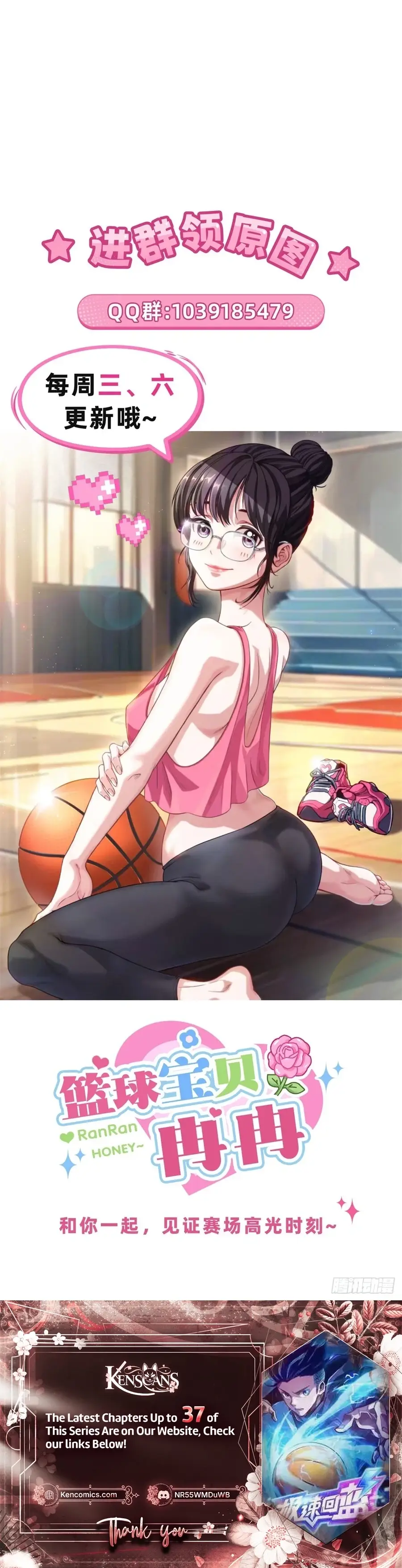 Read Rapid Mana Recovery EN Manga Online