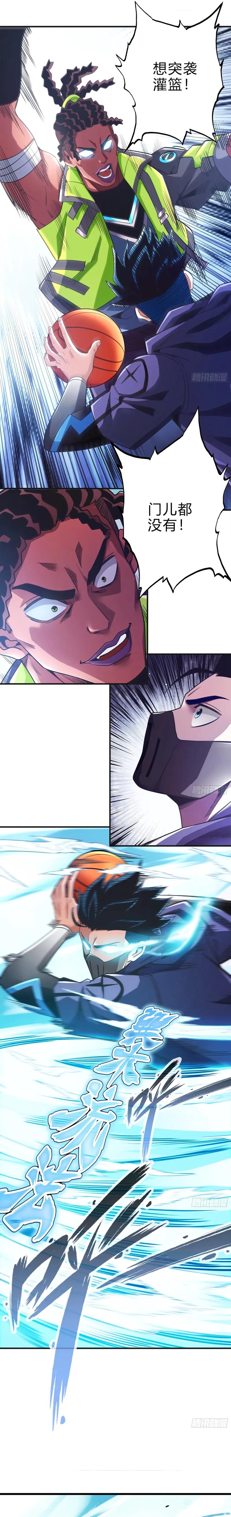 Read Rapid Mana Recovery EN Manga Online