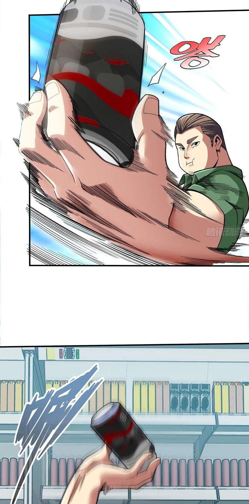 Read Rapid Mana Recovery EN Manga Online