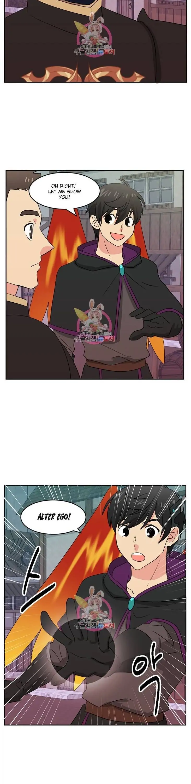 Read Reader EN Manga Online