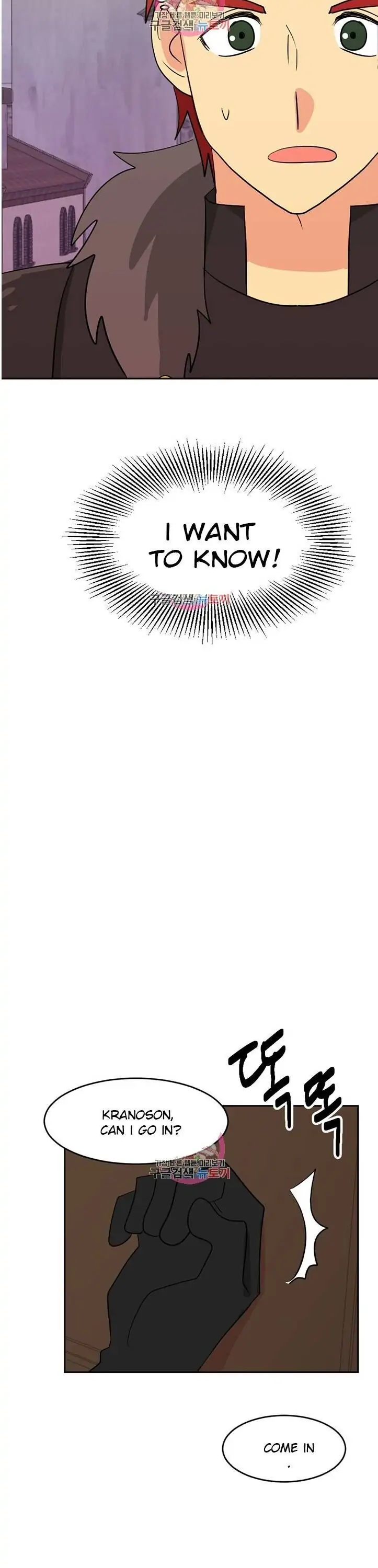 Read Reader EN Manga Online