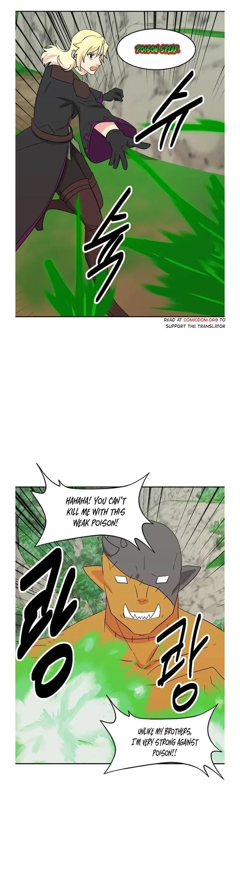 Read Reader EN Manga Online