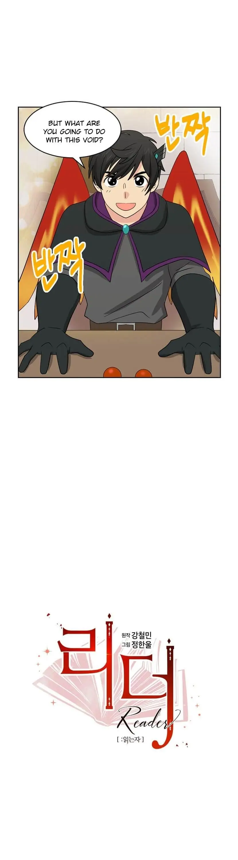 Read Reader EN Manga Online