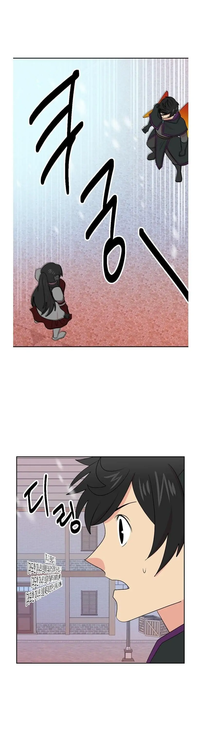Read Reader EN Manga Online