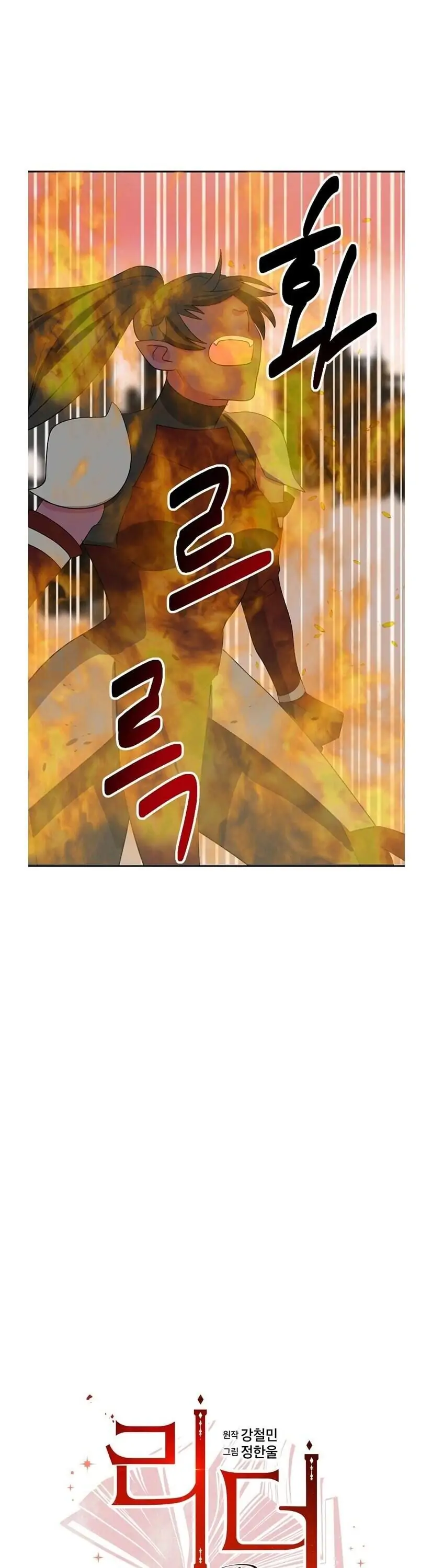 Read Reader EN Manga Online