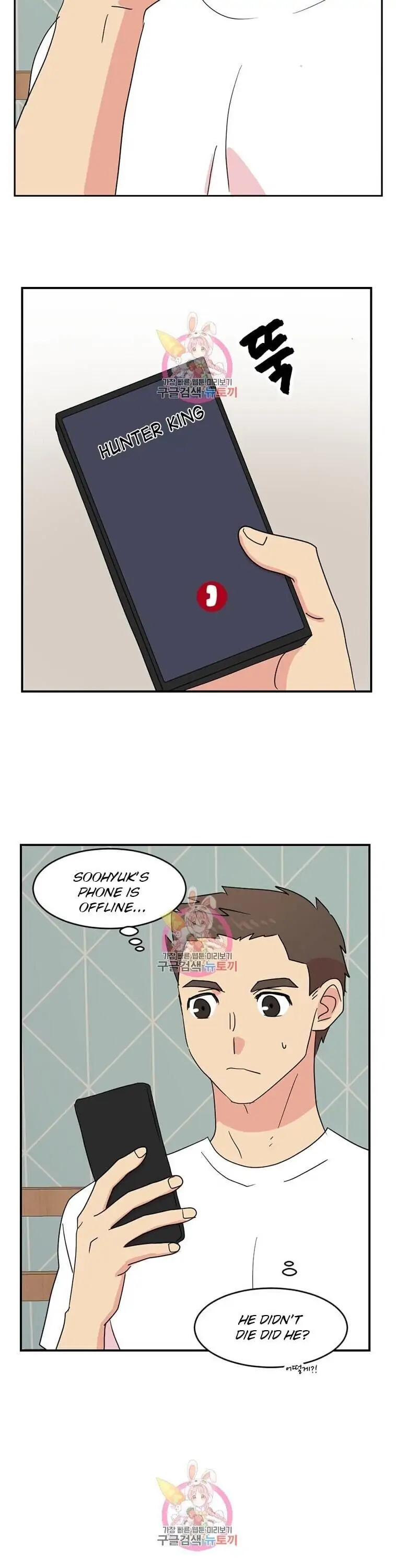 Read Reader EN Manga Online