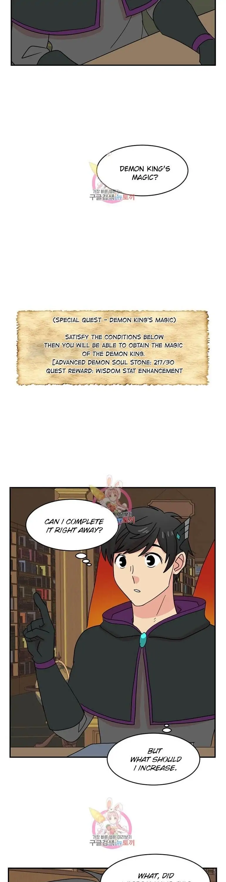 Read Reader EN Manga Online