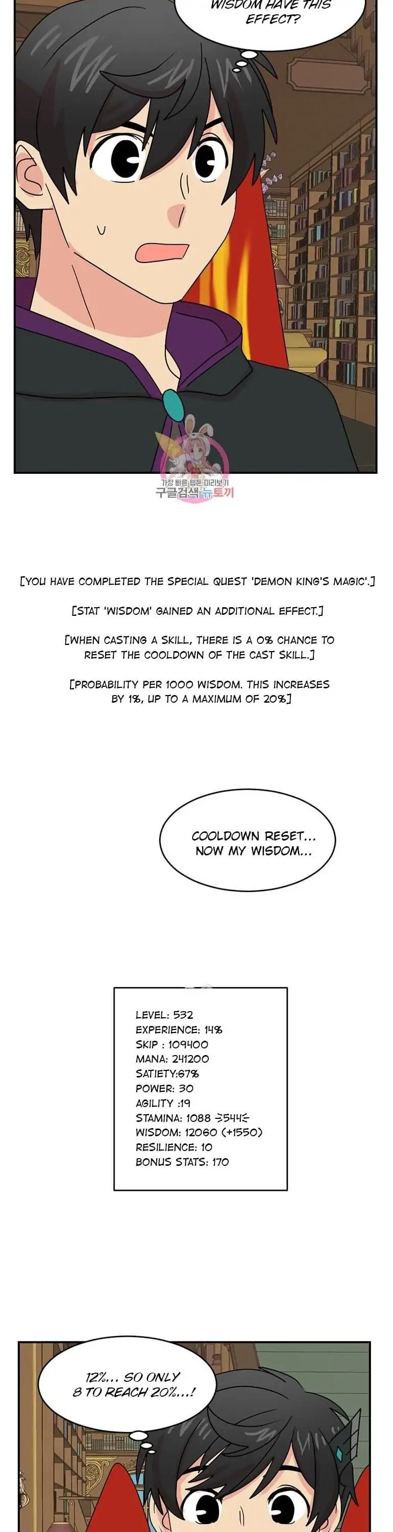 Read Reader EN Manga Online