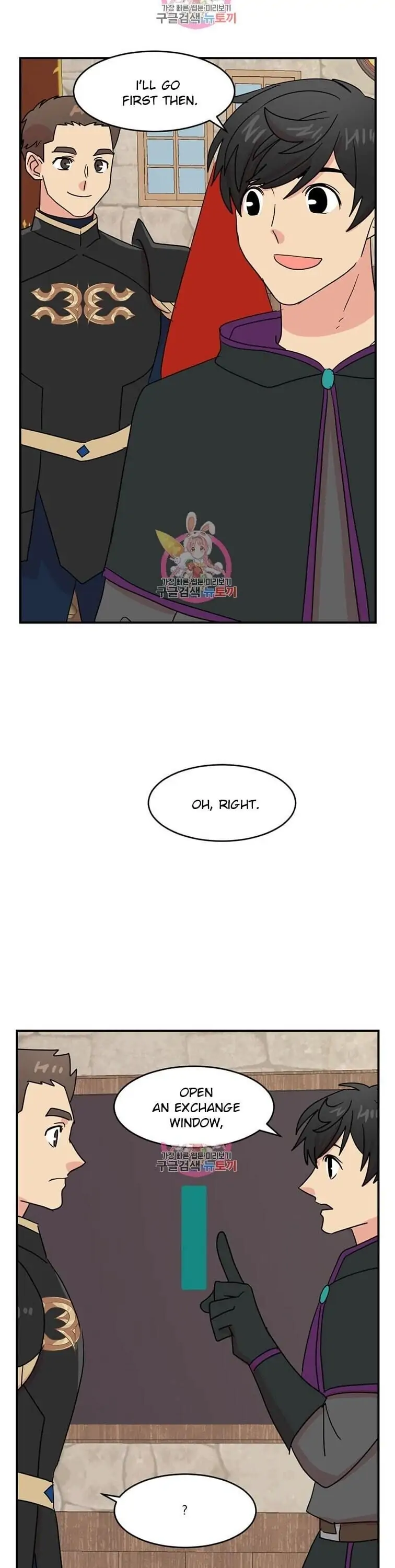 Read Reader EN Manga Online