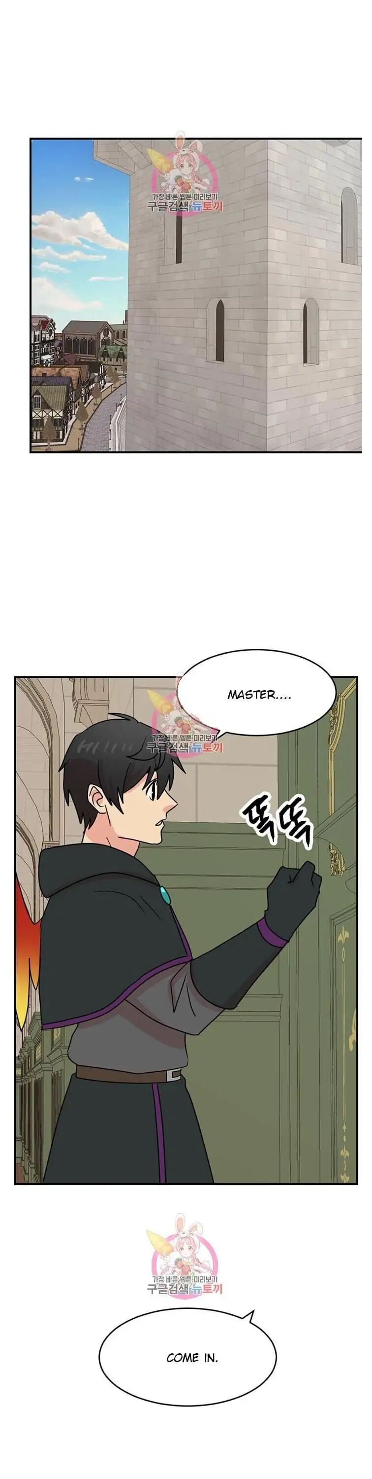 Read Reader EN Manga Online