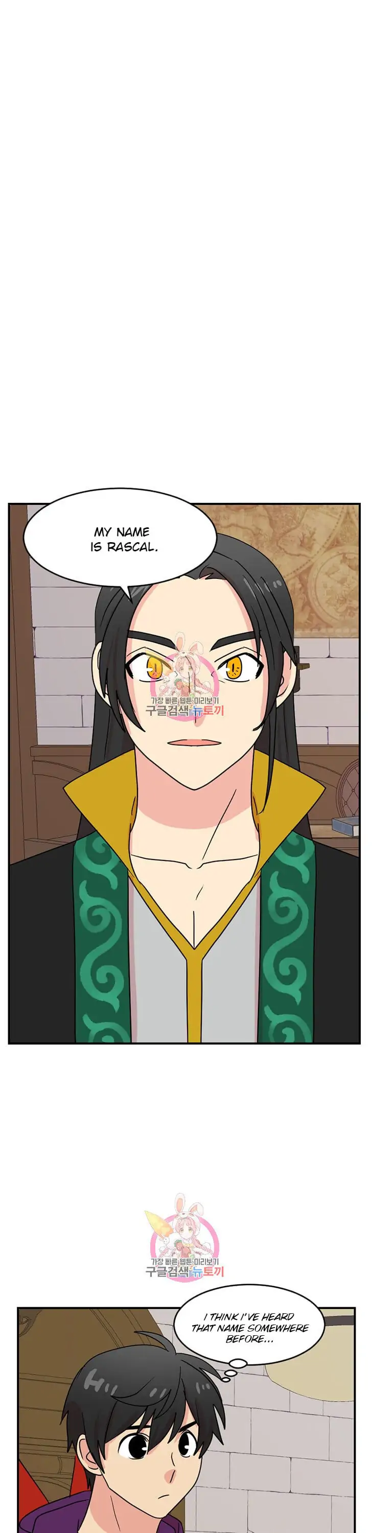 Read Reader EN Manga Online