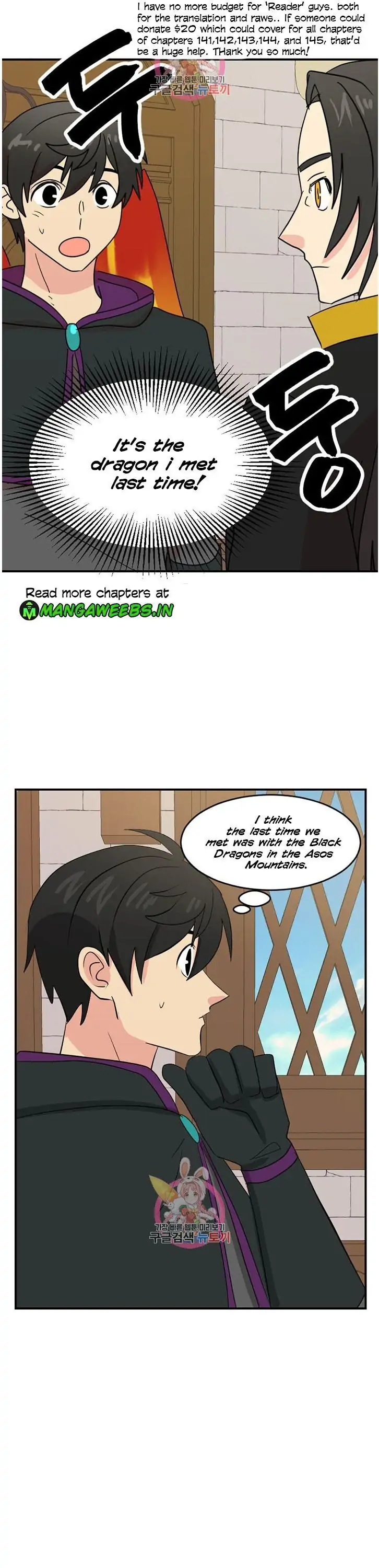 Read Reader EN Manga Online