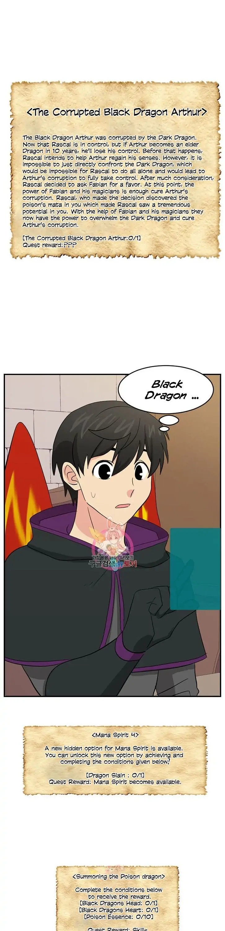 Read Reader EN Manga Online