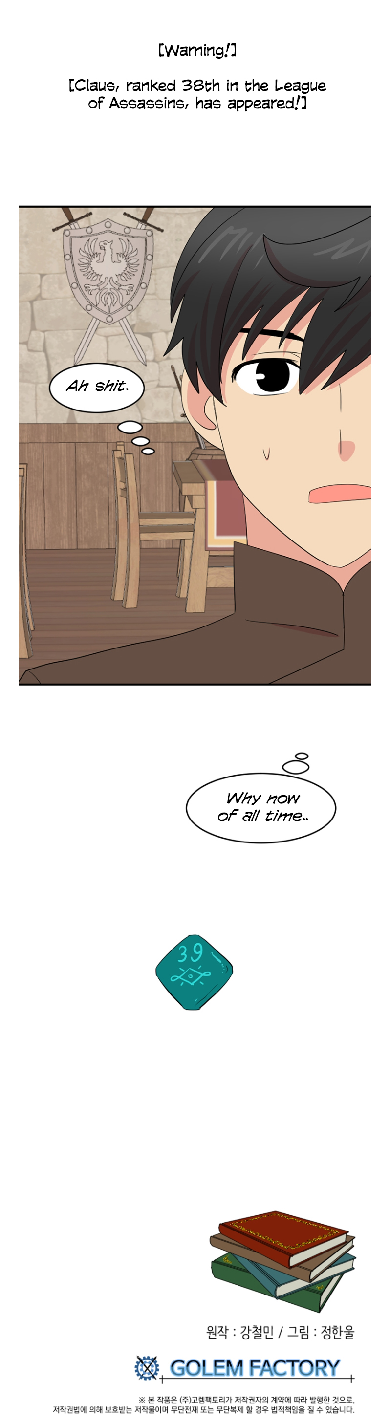 Read Reader EN Manga Online