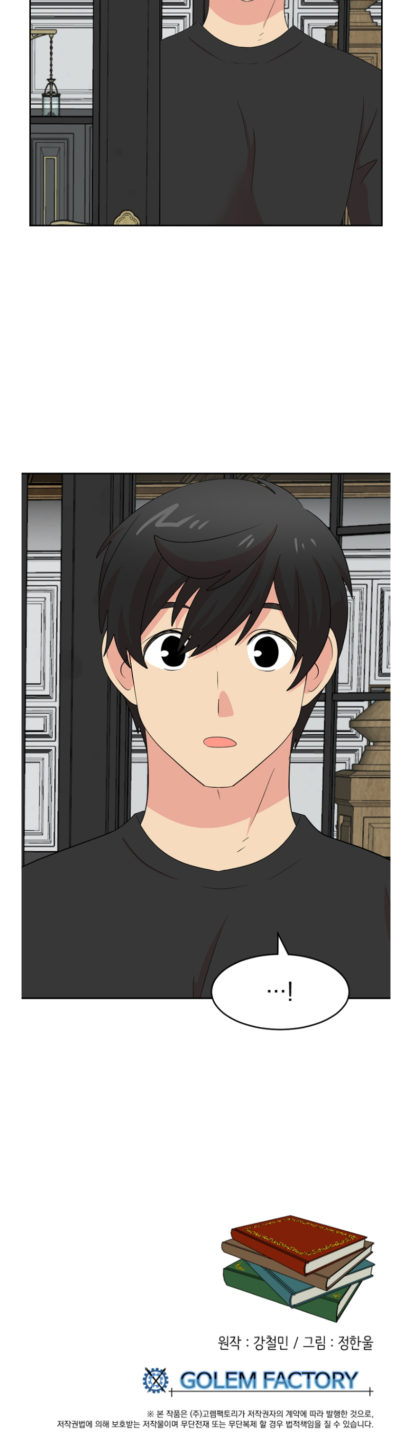 Read Reader EN Manga Online