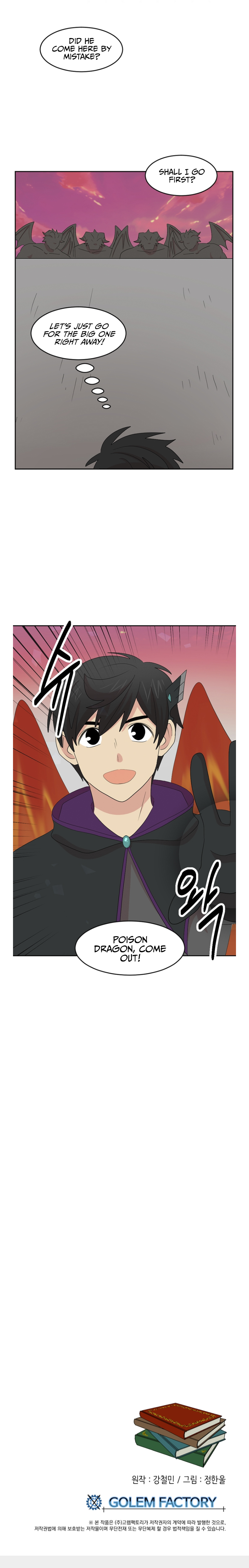 Read Reader EN Manga Online