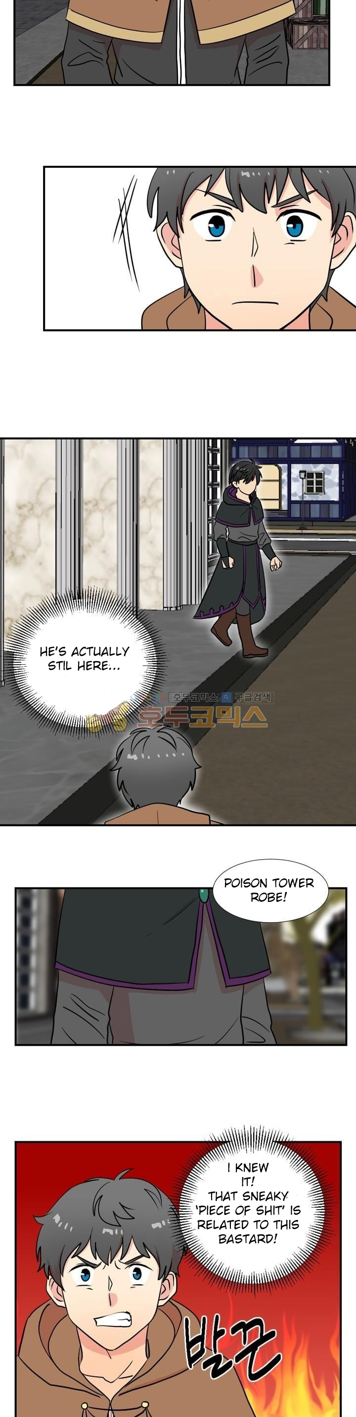 Read Reader EN Manga Online