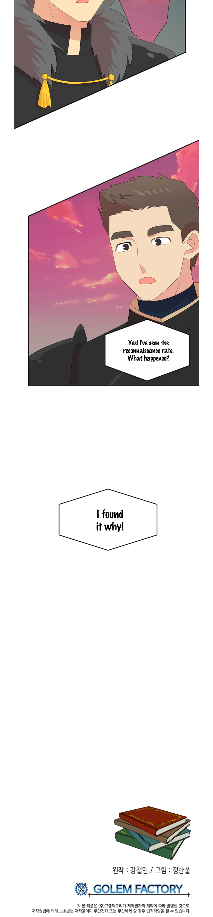 Read Reader EN Manga Online